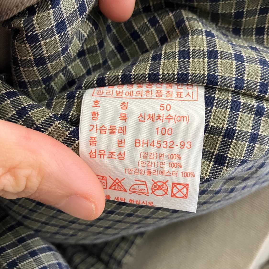 N175 라코스테 해링턴 자켓 스윙탑 상품이미지3