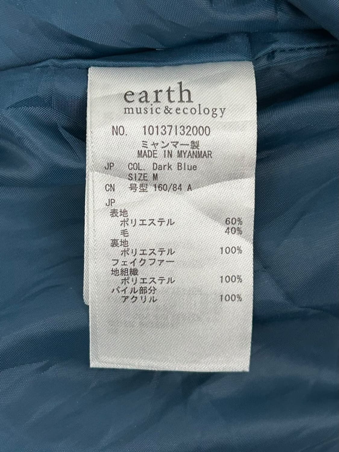 vtg jacket 상품이미지4