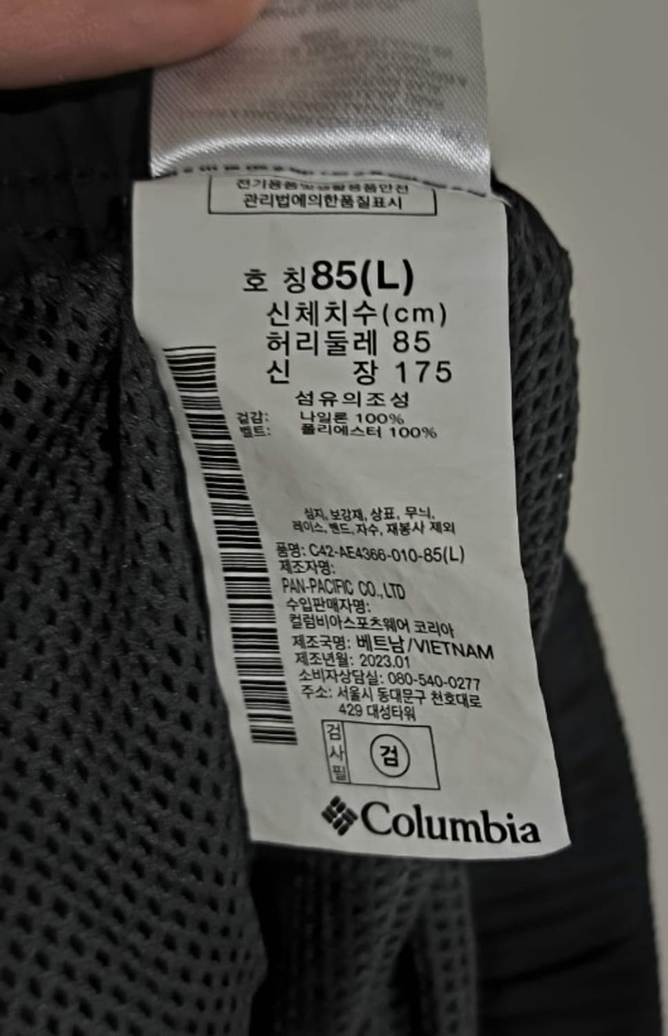 33~34 컬럼비아 나일론 쇼츠 반바지 등산복 상품이미지6