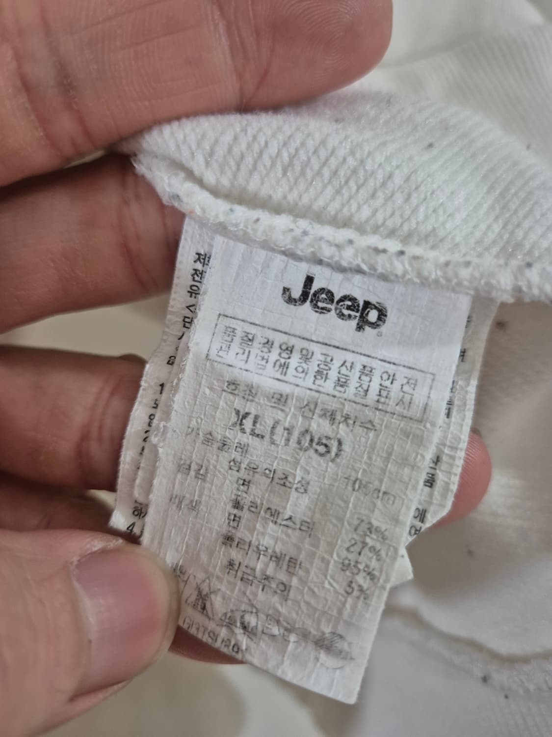 [105]jeep지프 빈티지 USA성조기 맨투맨 Men 상품이미지4