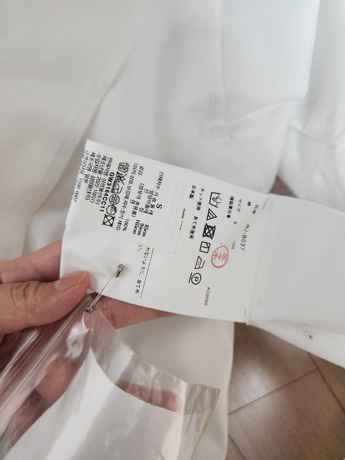 꼼데가르송 원피스 상품이미지4