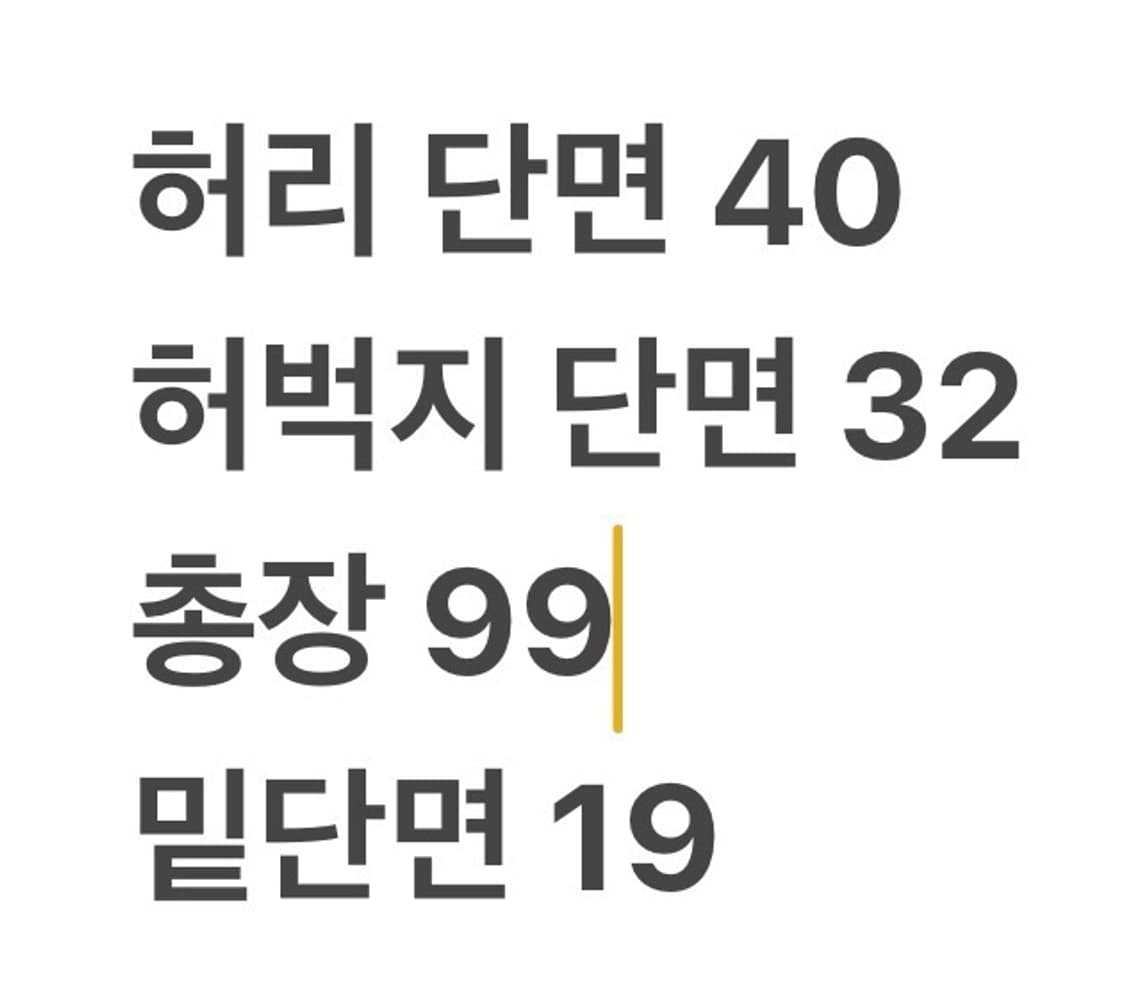 [정품] 리바이스 베이지 면바지 b17 상품이미지7