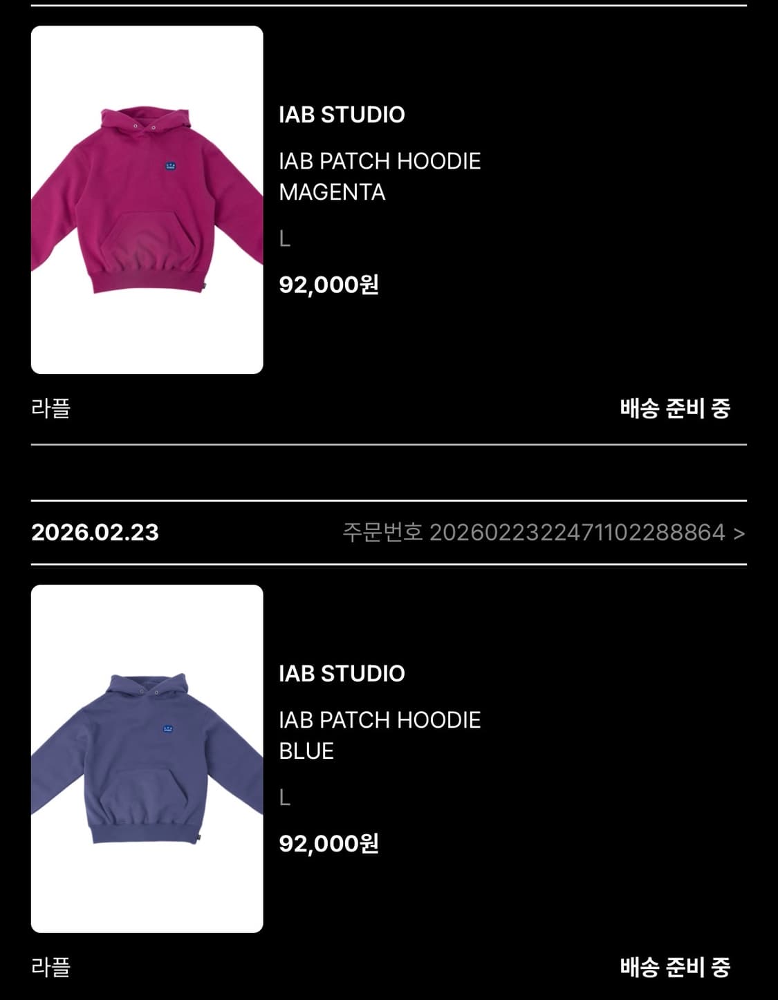 아이앱 후드티 상품이미지1