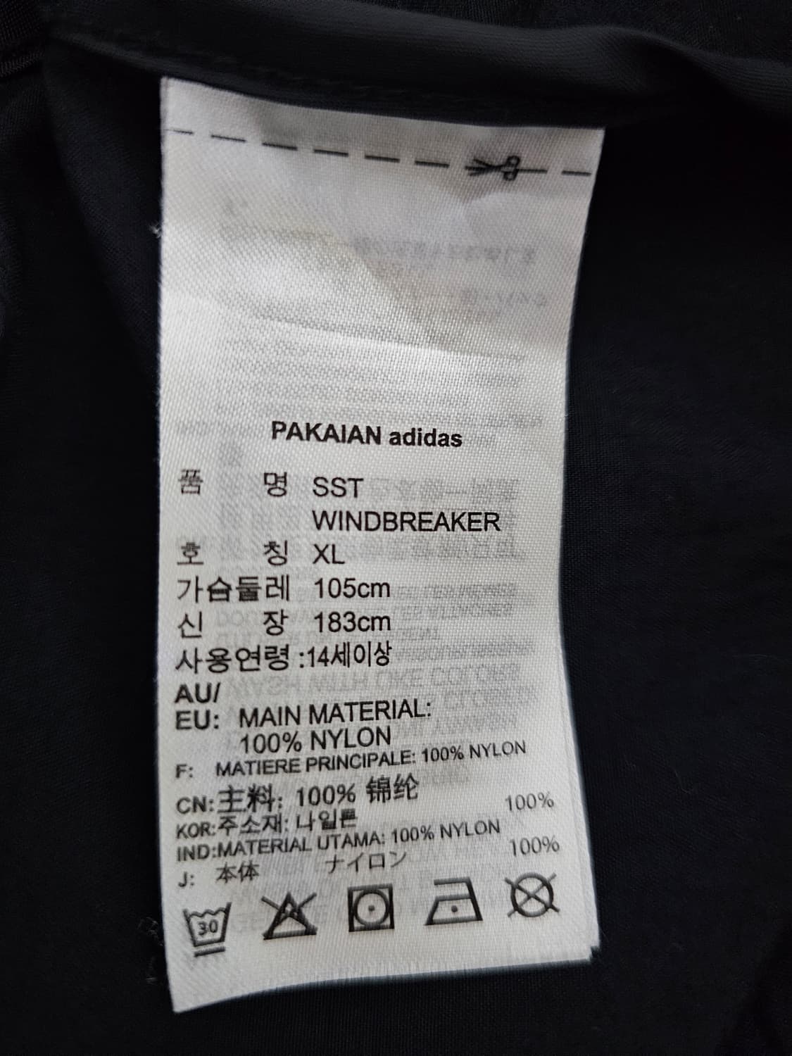 아디다스 우븐 윈드브레이커 바람막이 XL 상품이미지4