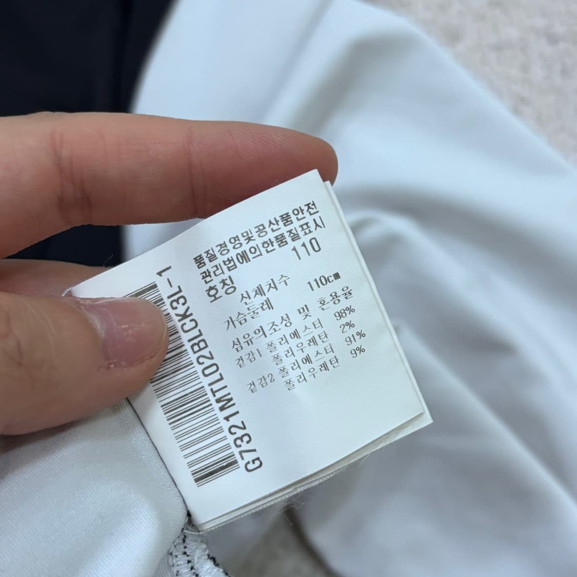 110 르꼬끄 남성 기능성 반집업 긴팔 카라 티셔츠 0602E2 상품이미지4