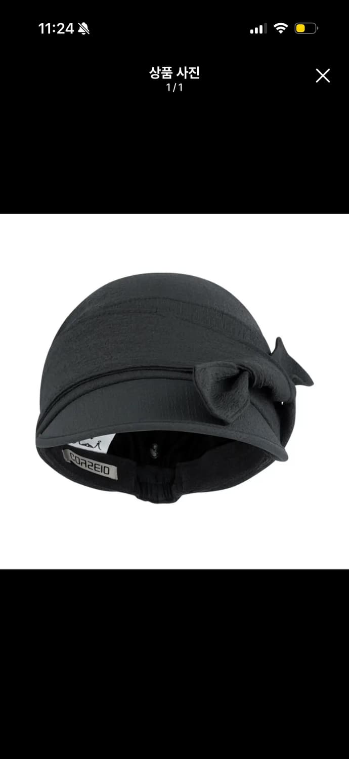 코이세이오 리본 캡 상품이미지1