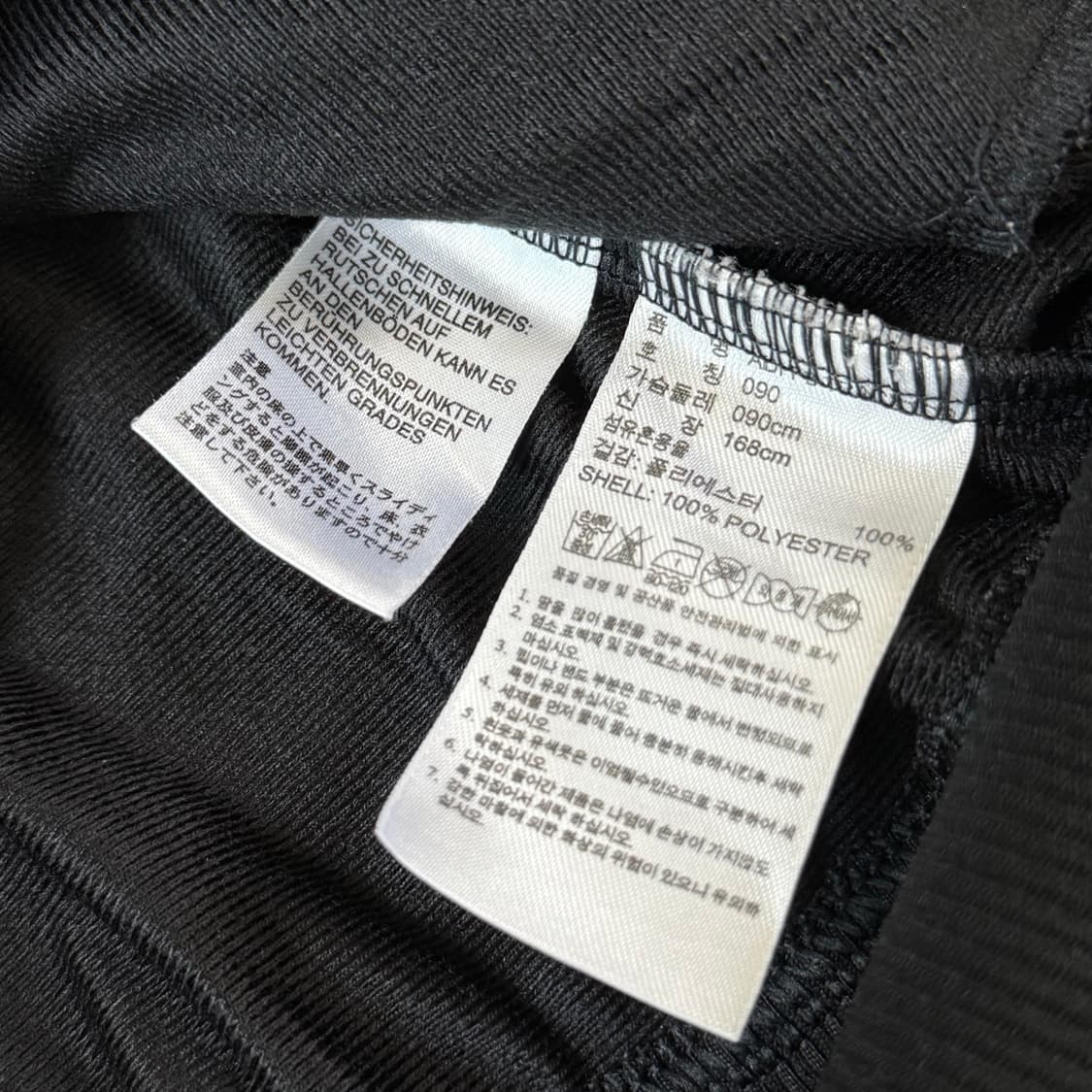 아디다스 파이어버드 져지 상품이미지8