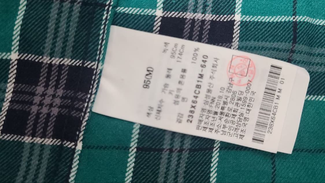 8 seconds 체크 셔츠 M 상품이미지5