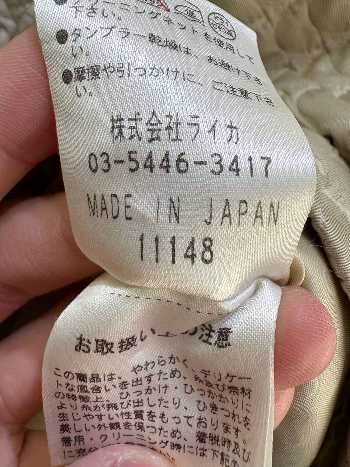 LAVIN COLLECTION (Made in Japan) 자켓 상품이미지9