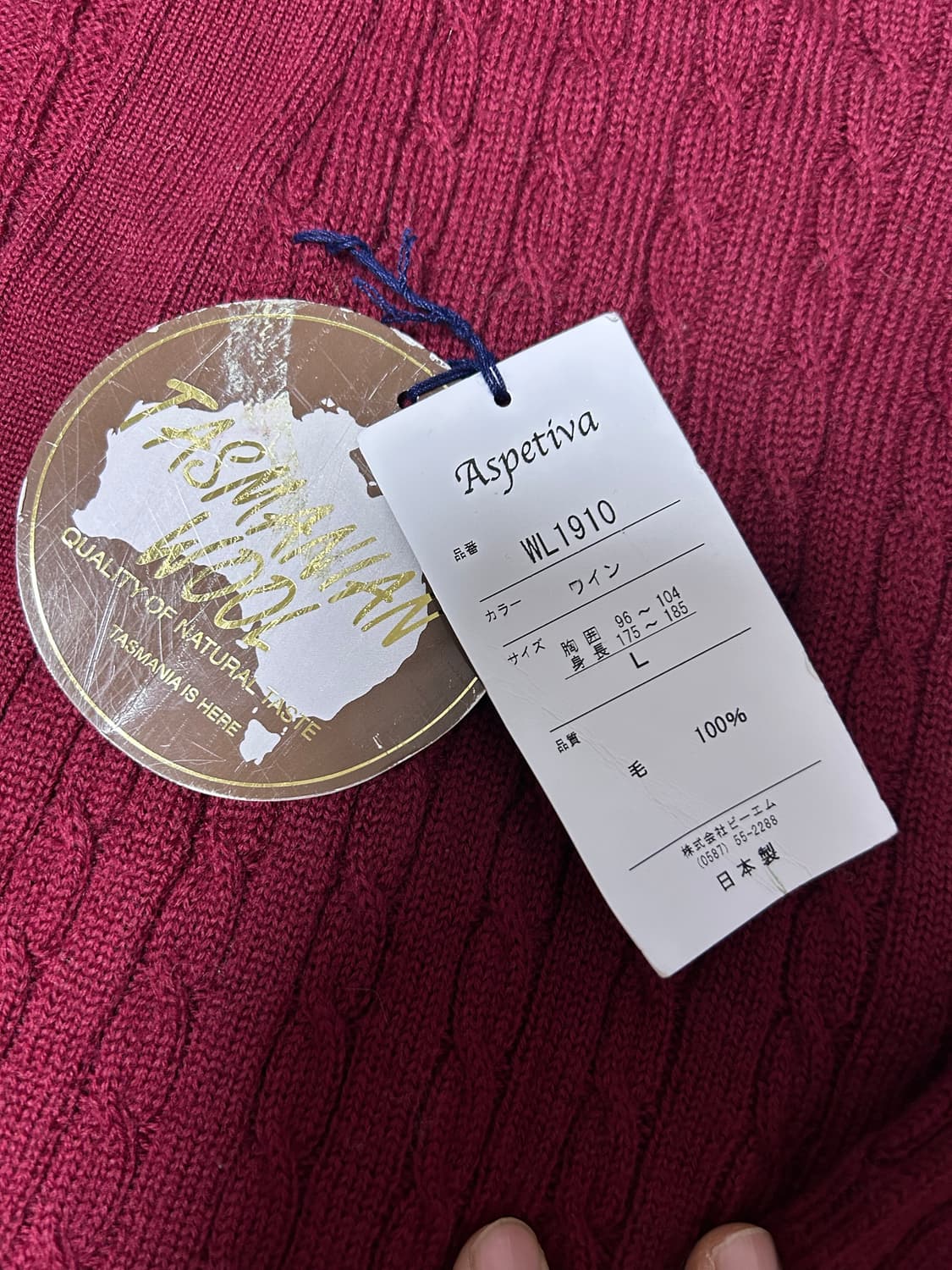 새상품 일제 타스마니안 울 버건디 가디건 사이즈 105~110 상품이미지3