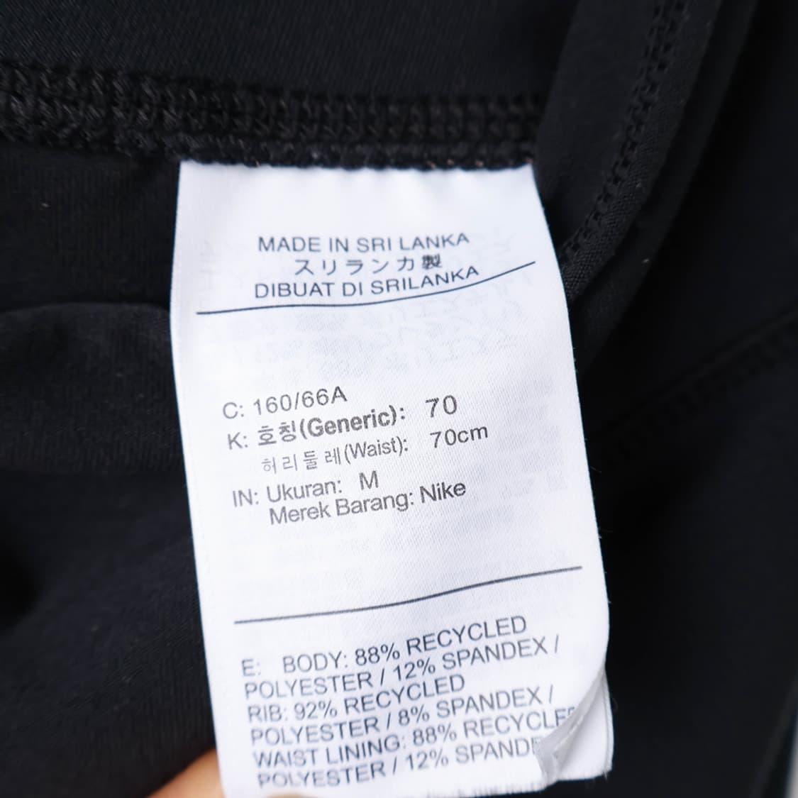 23/나이키 레깅스 상품이미지8