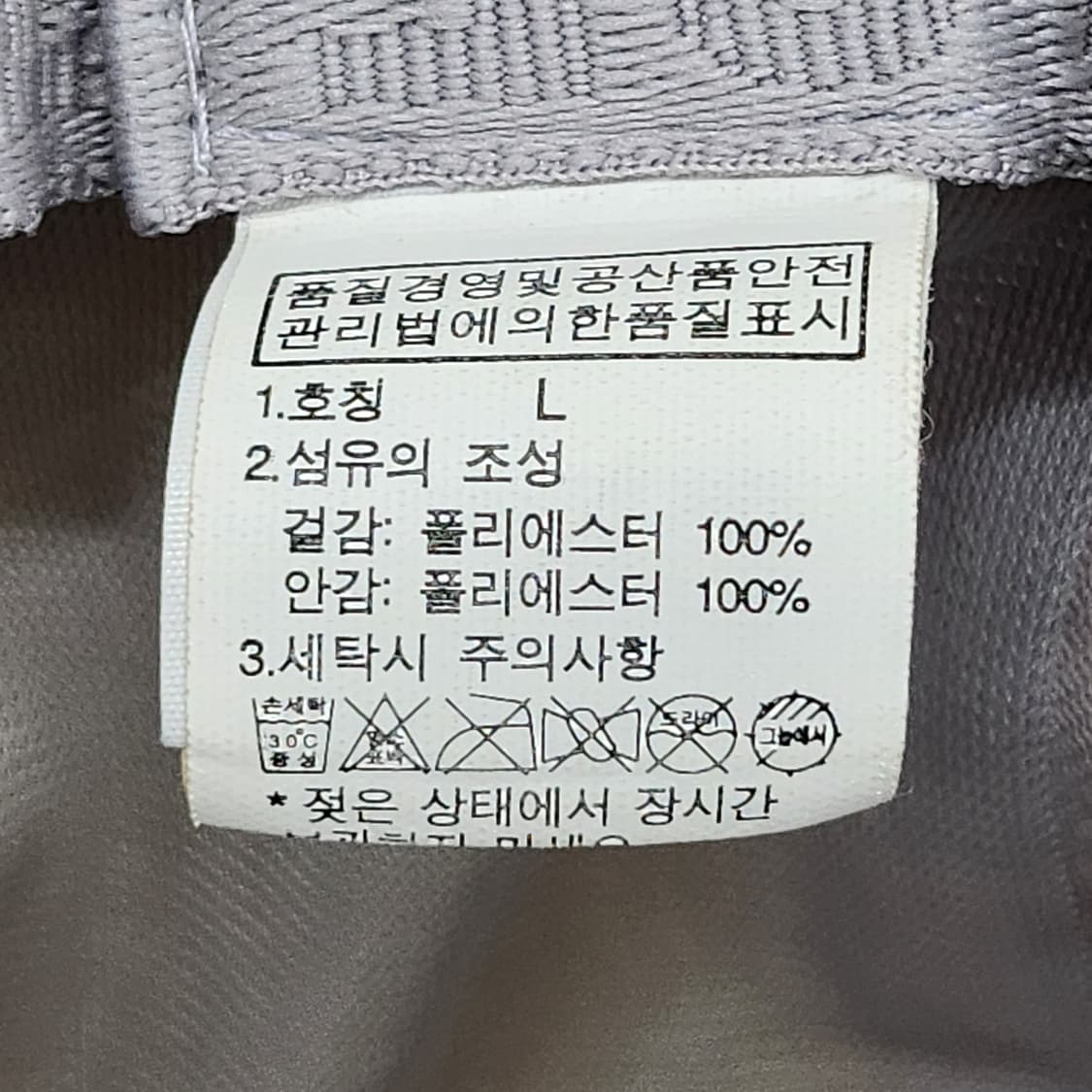 노스페이스 정품 고어텍스 사파리햇 L사이즈 상품이미지8