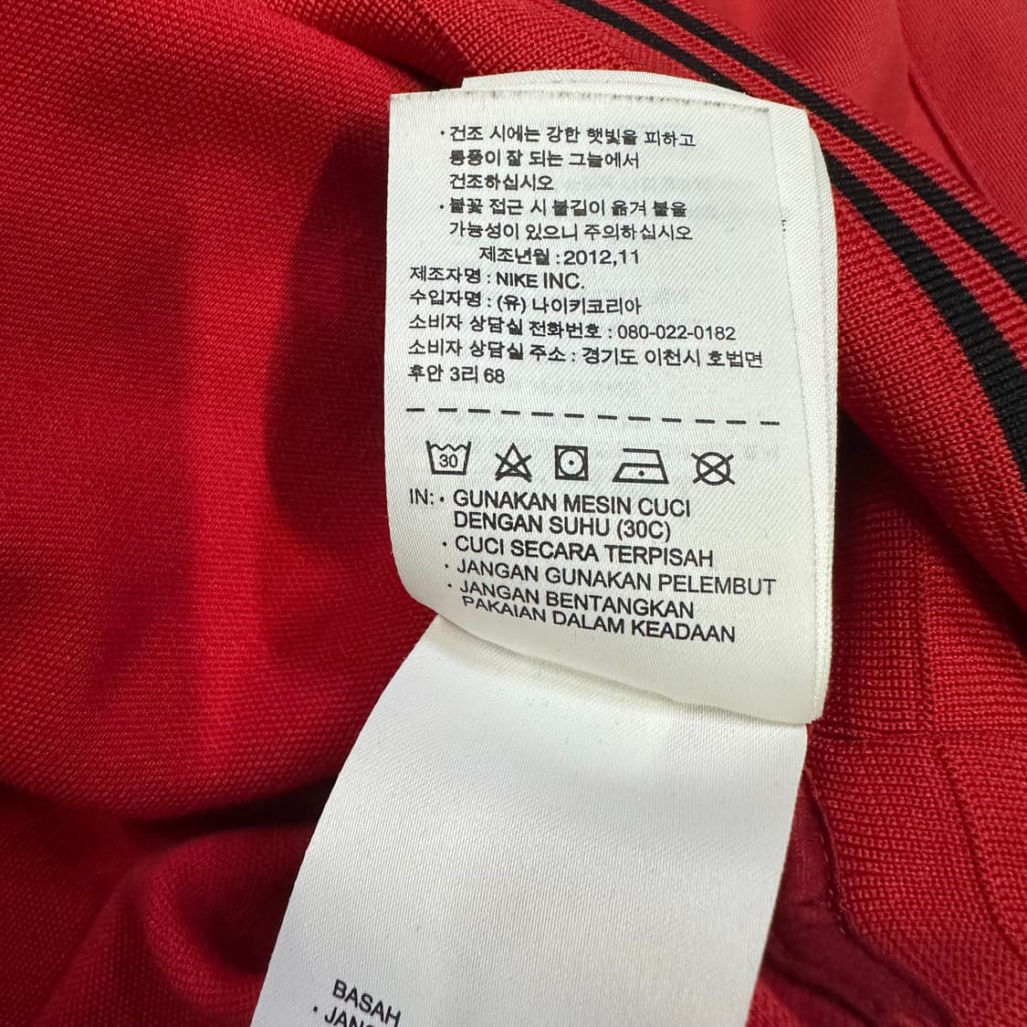 Nike x 맨유 11-12 DHL 로고 트랙탑 져지  상품이미지6