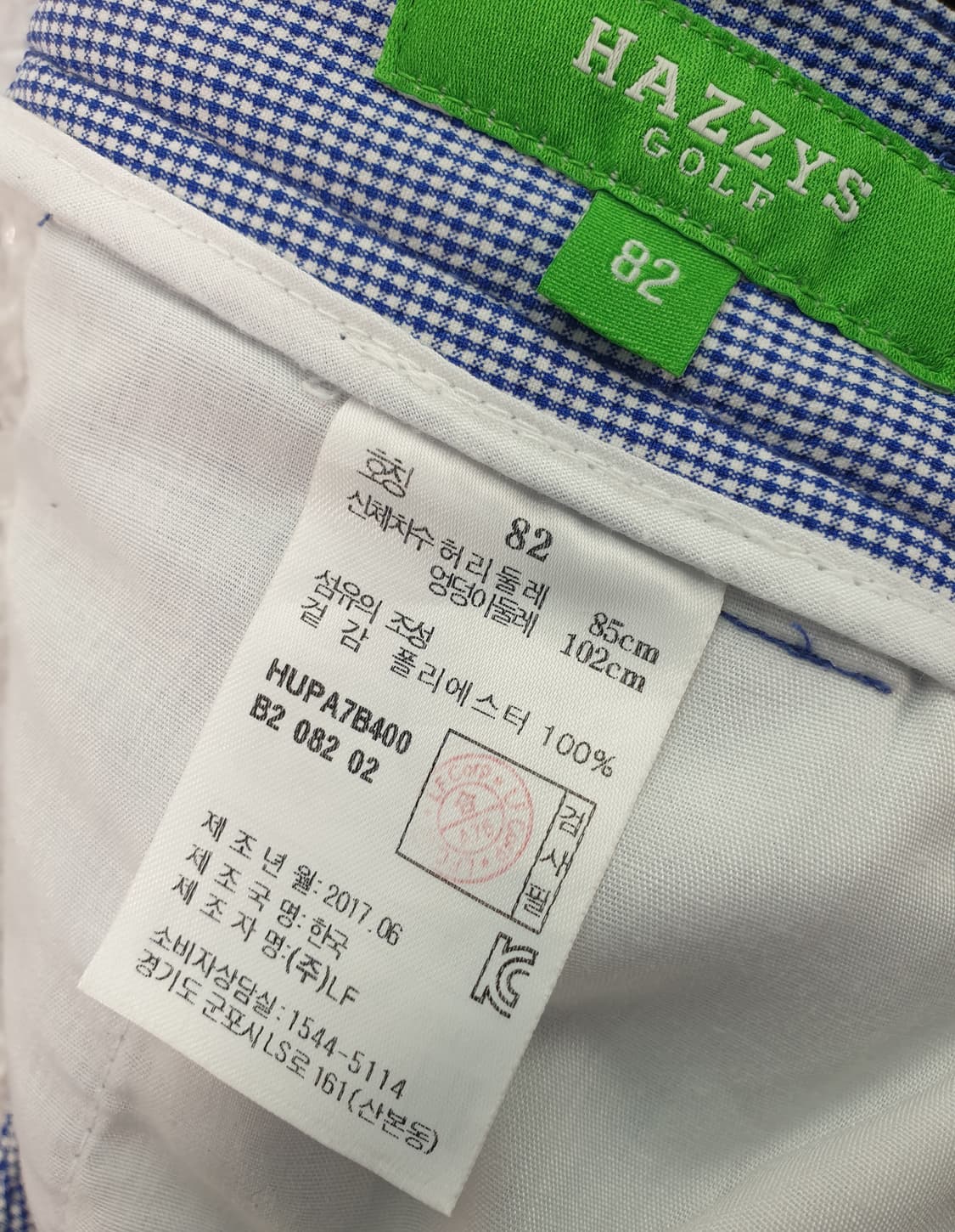 [32]헤지스골프 시어서커 바지 상품이미지6