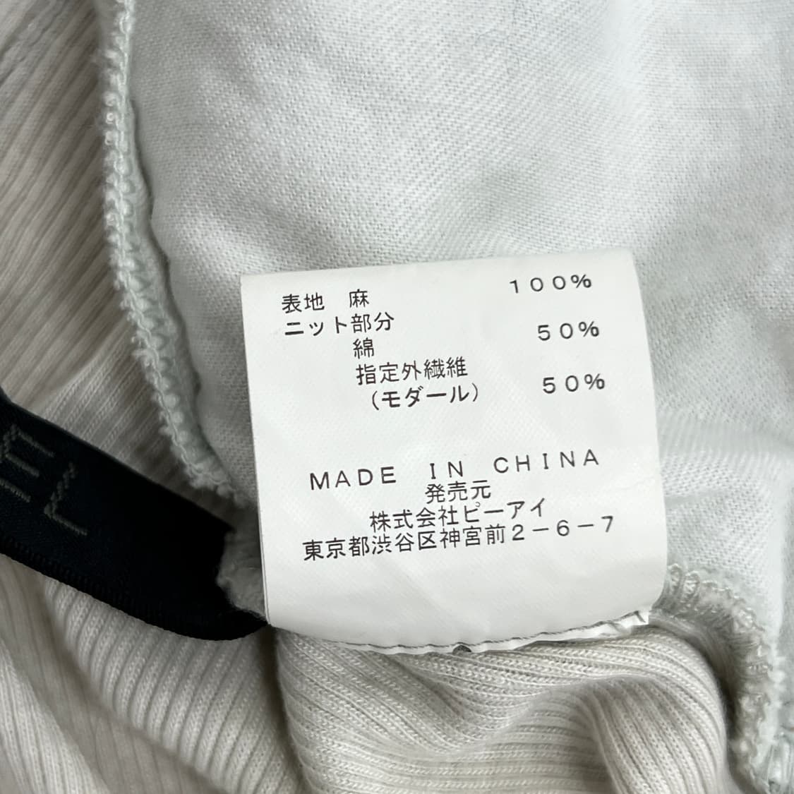 Leciel 르씨엘 린넨 자켓 상품이미지9