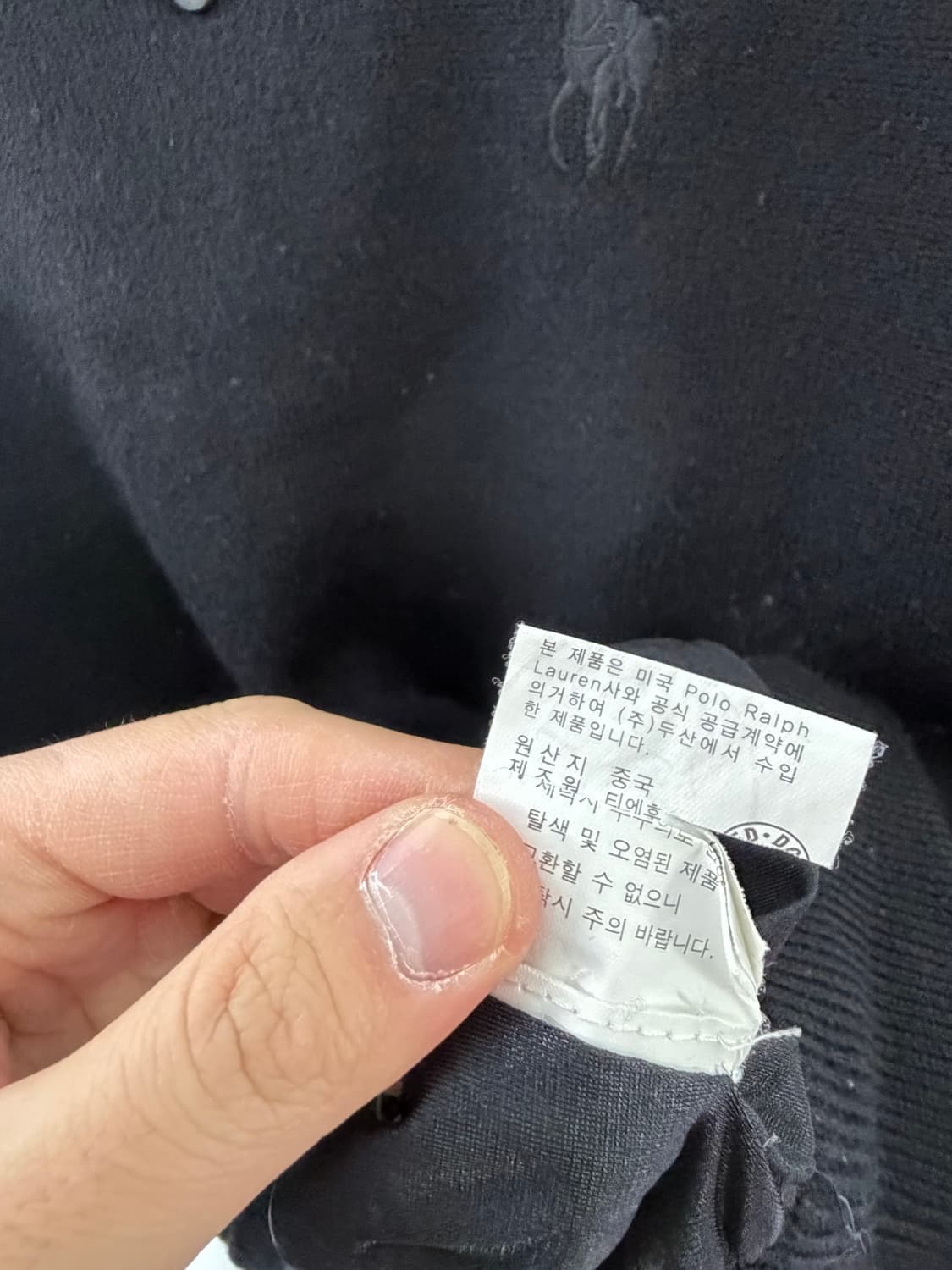 폴로니트 폴로랄프로렌 폴로 골프웨어 방풍니트 폴로골프 골프의류 상품이미지5