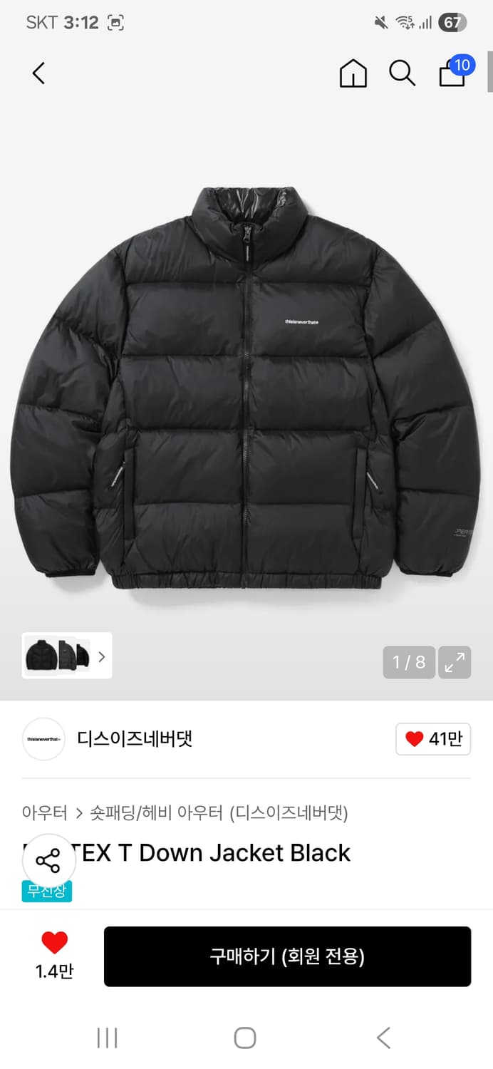Pertex t down jacket black 상품이미지1