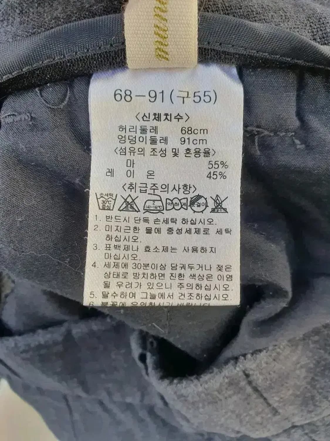 여성바지 (마 + 레이온) 상품이미지7