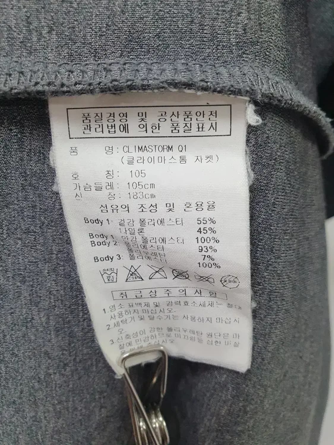 아디다스 그레이 후드 집업 올드스쿨  ㅡ8672 상품이미지5