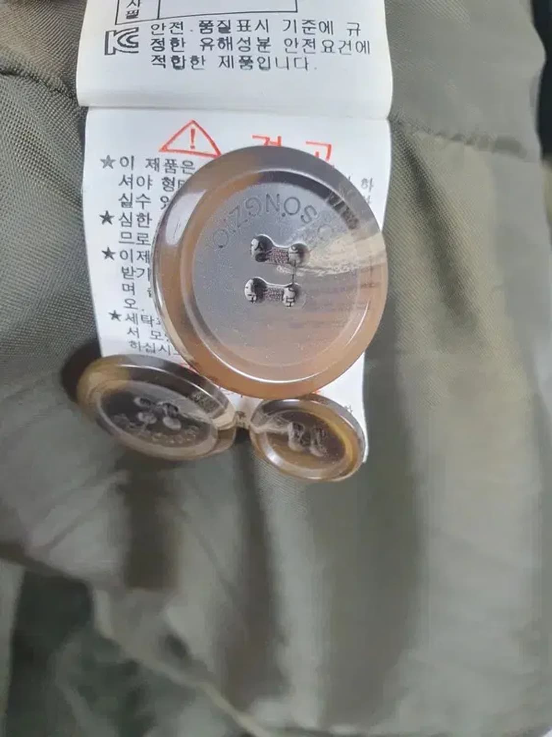 지오송지오 ZIOSONGZIO 트렌치코트 진카키 3200009 상품이미지10