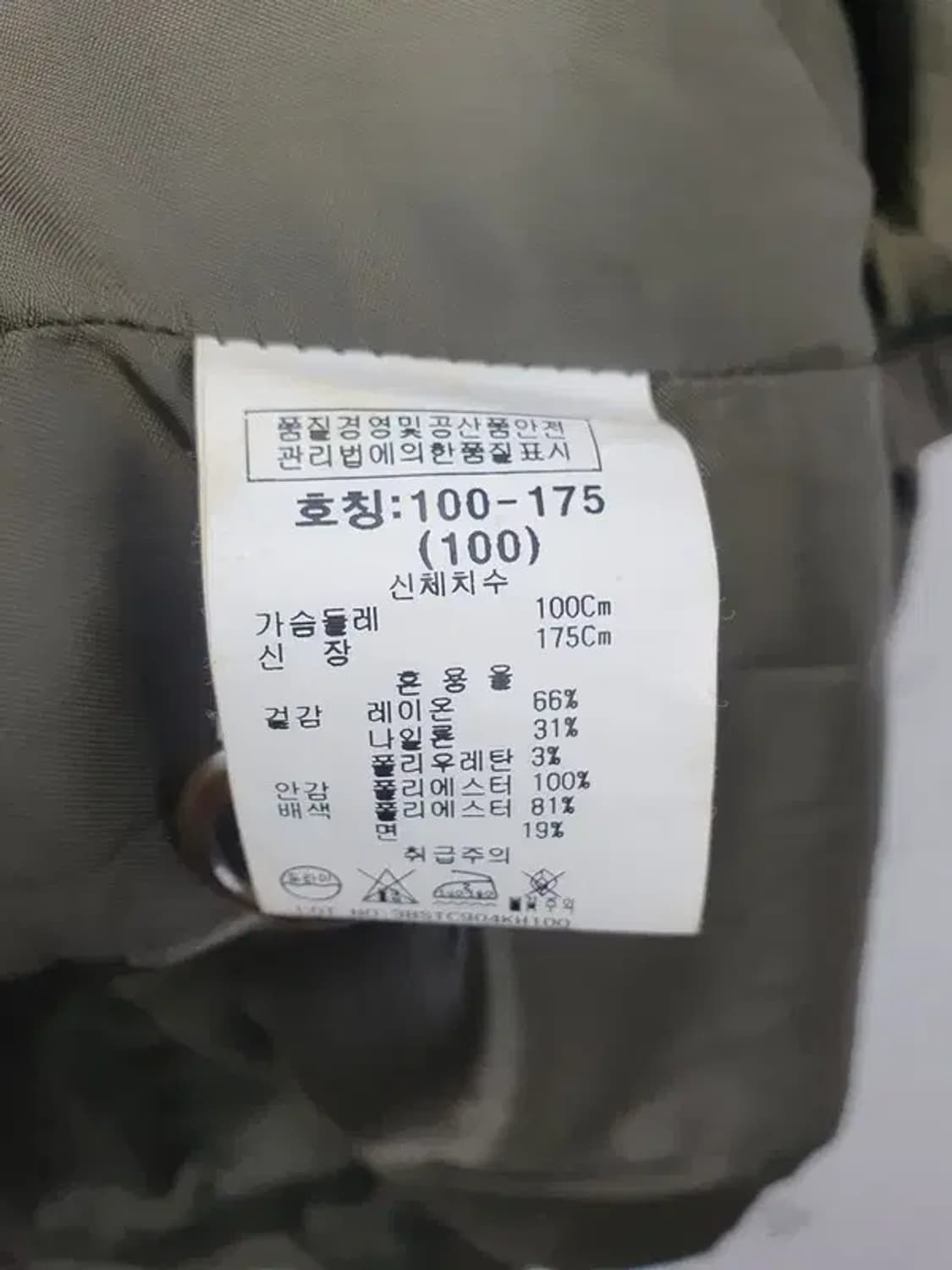 지오송지오 ZIOSONGZIO 트렌치코트 진카키 3200009 상품이미지9