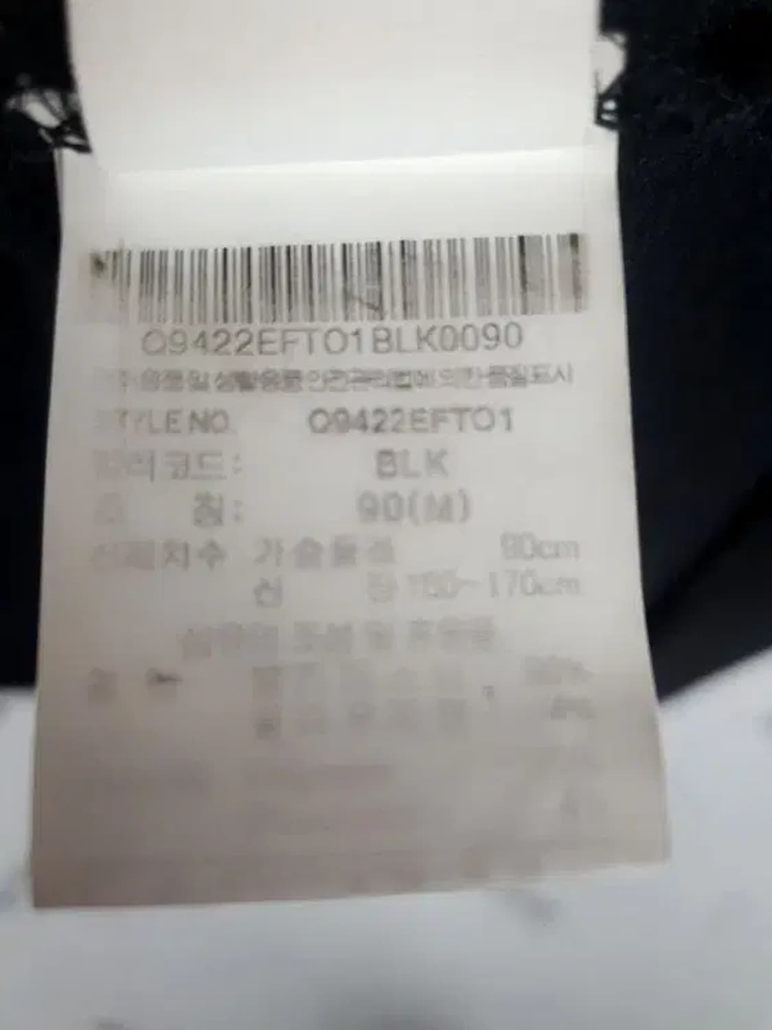 르꼬끄 LECOQ 트레이닝 트리코트 슬림핏 트랙 져지 블랙 3100050 상품이미지7