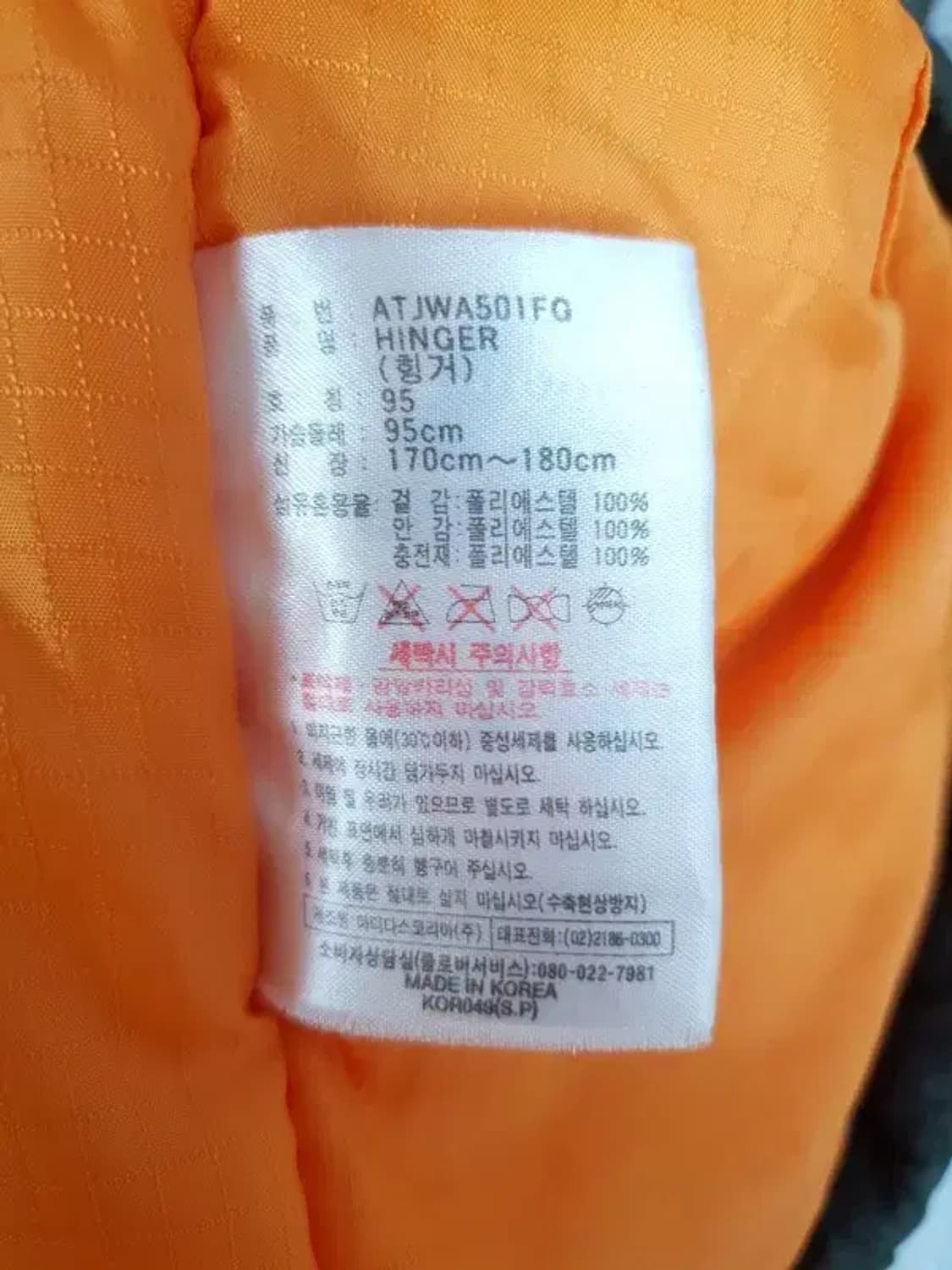 아디다스 오리지널 파이어버드 힝거 후드 자켓 카키 3400122 상품이미지10