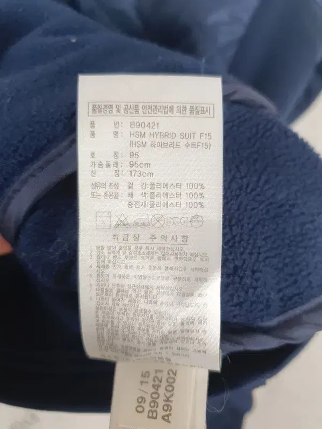 아디다스 웜업 히든후드 퀼팅 기모 트랙 져지 네이비 3100163 상품이미지10
