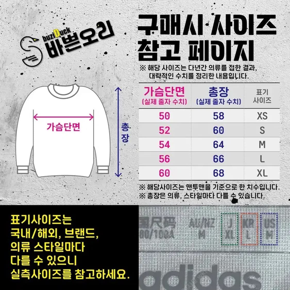 아디다스 웜업 히든후드 퀼팅 기모 트랙 져지 네이비 3100163 상품이미지3