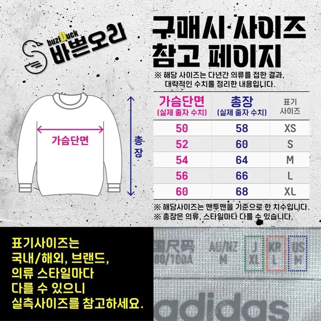 RANRANJP 여성 바시티 바스락 야구잠바 크림 3200040 상품이미지3