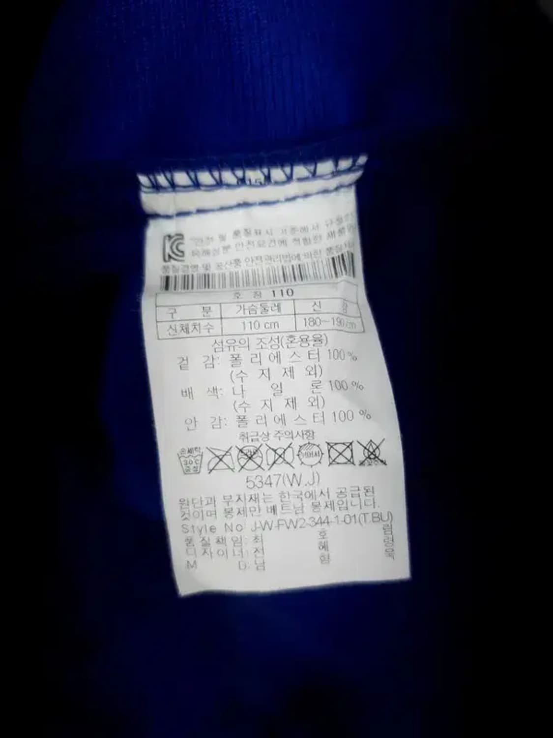 코오롱 스포츠 KOLON SPORT 후리스 자켓 블루 3200042 상품이미지10