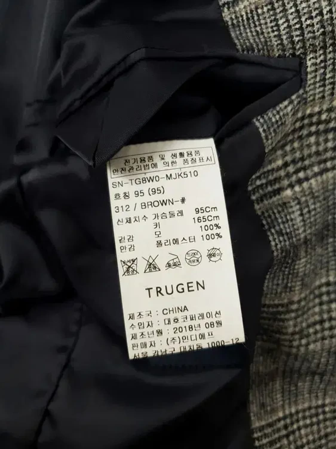 트루젠 TRUGEN 블레이저 투버튼 자켓 그레이 3200043 상품이미지9