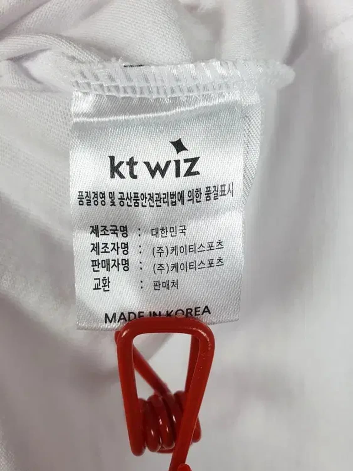 케이티스포츠 KT 유한준 은퇴 반팔 티 화이트 105 1000368 상품이미지9