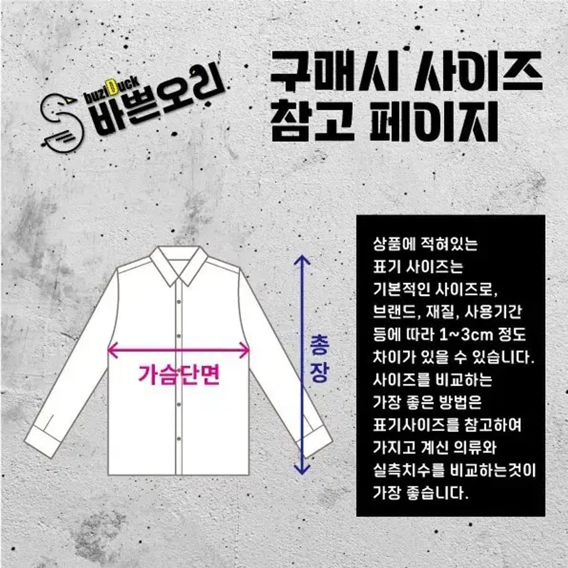 헤지스 HAZZYS 긴팔 남방 셔츠 테터솔체크 105 1100291 상품이미지3