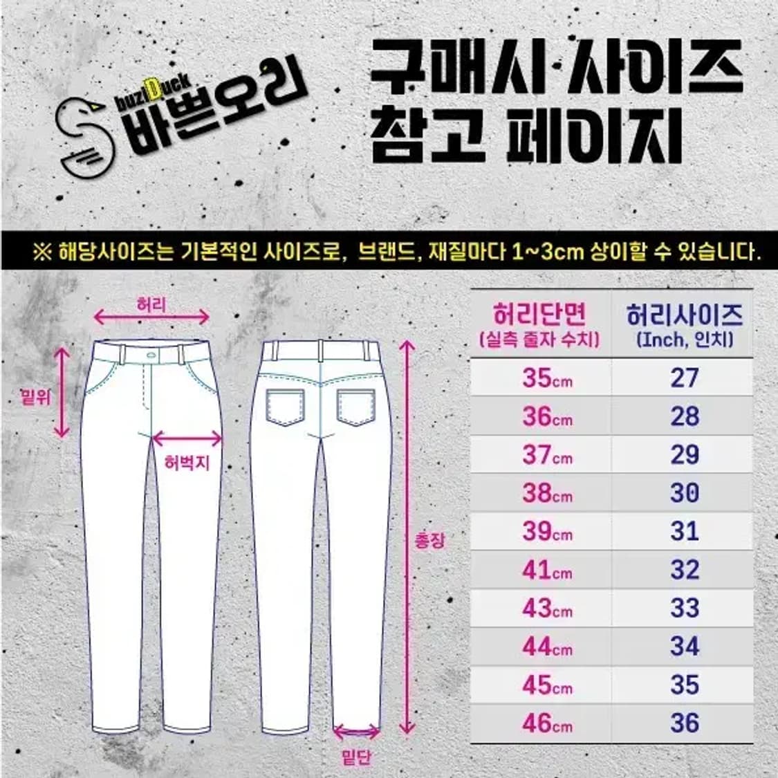 더엣지 THE ATG 여성 도톰 밴딩 긴바지 차콜 55 4300013 상품이미지3