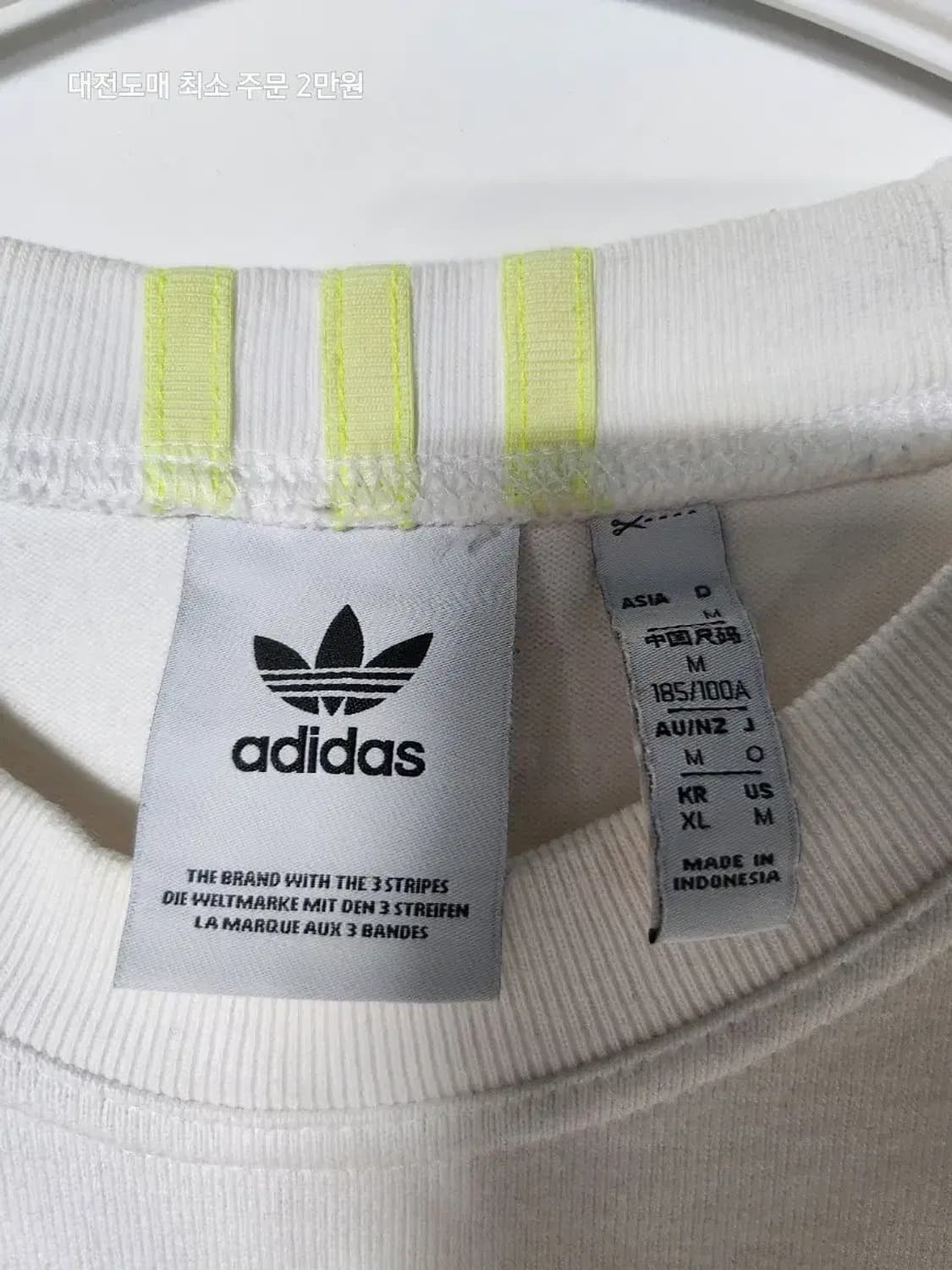 아디다스 화이트 반팔 티셔츠 형광 로고 상품이미지2