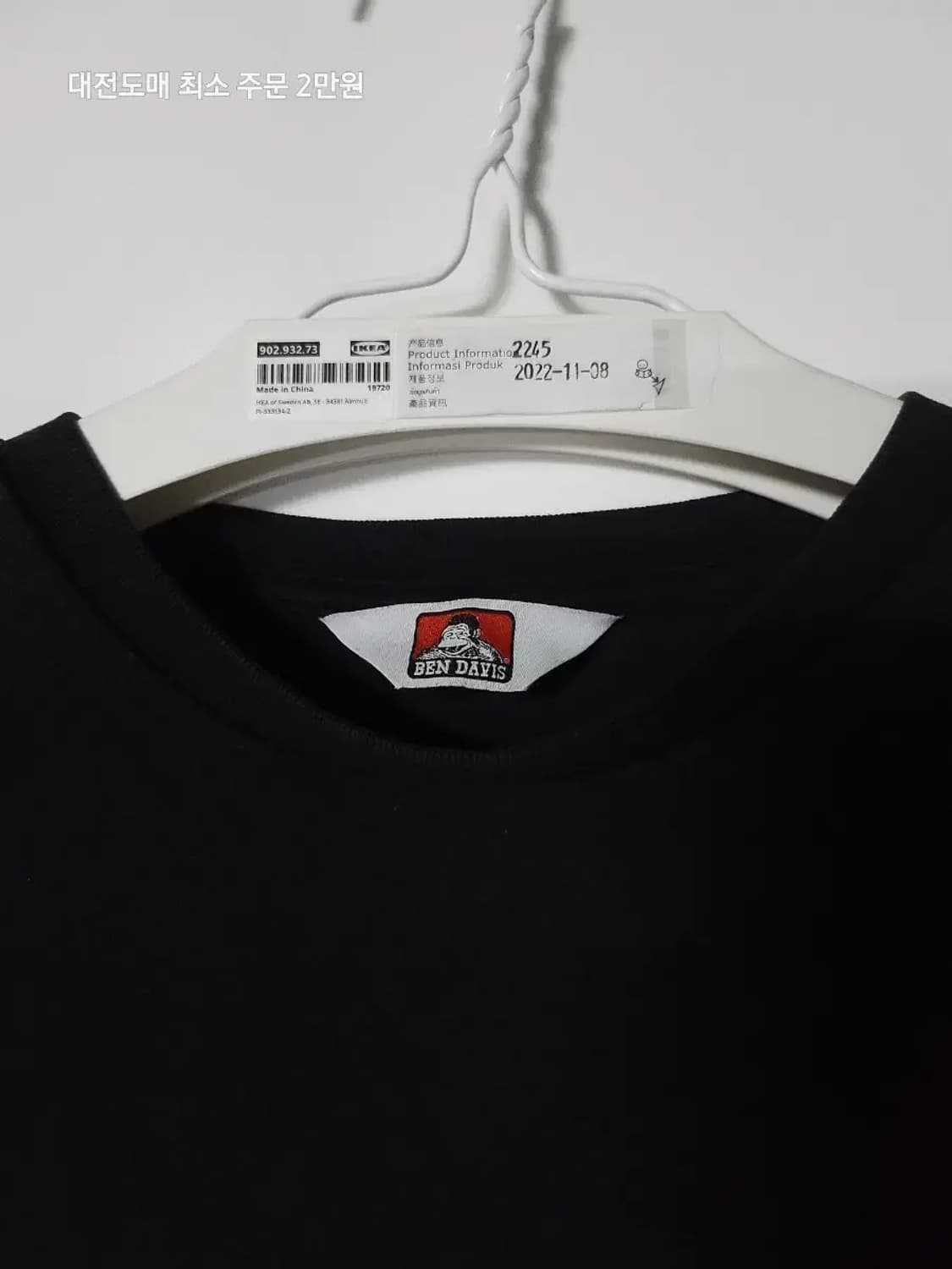 벤데이비스 반팔 상품이미지2