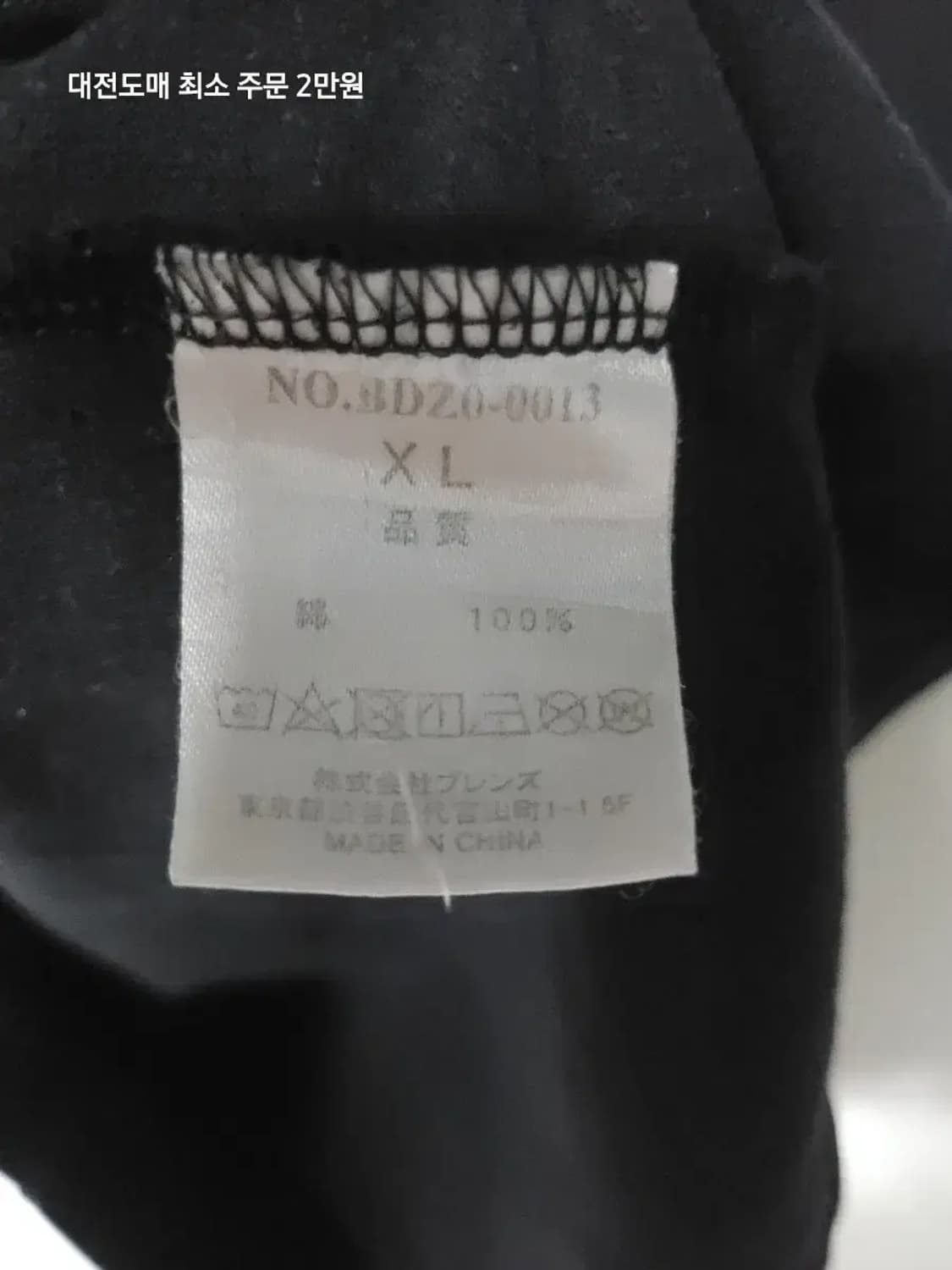 벤데이비스 반팔 상품이미지3