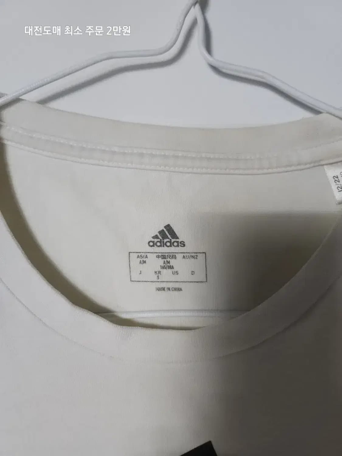 아디다스 반팔 상품이미지2