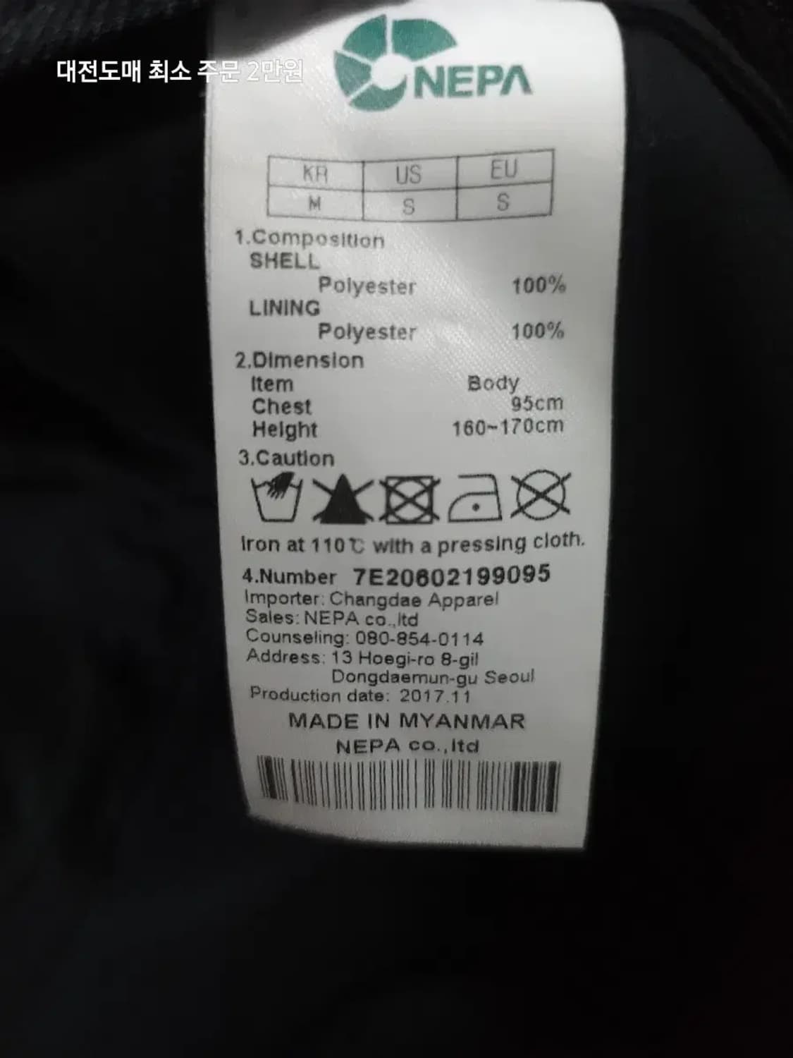 네파 블랙 기본 롱 자켓 코트 상품이미지2