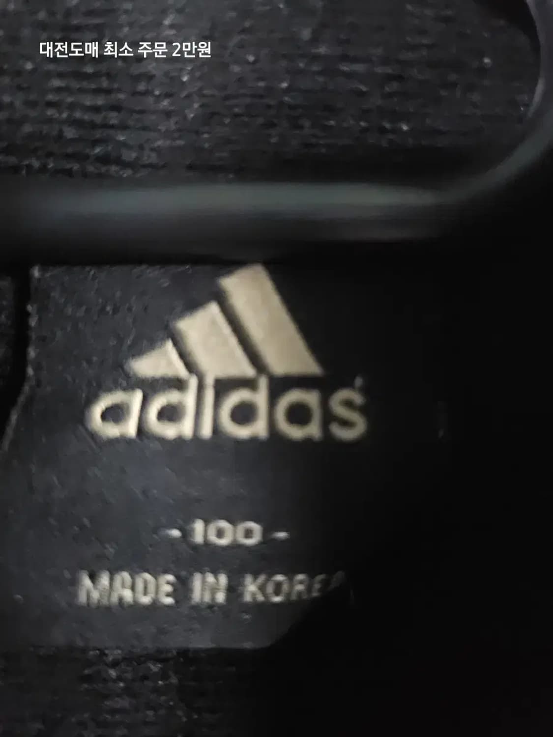 아디다스 삼선 블랙 패딩 자켓 상품이미지2