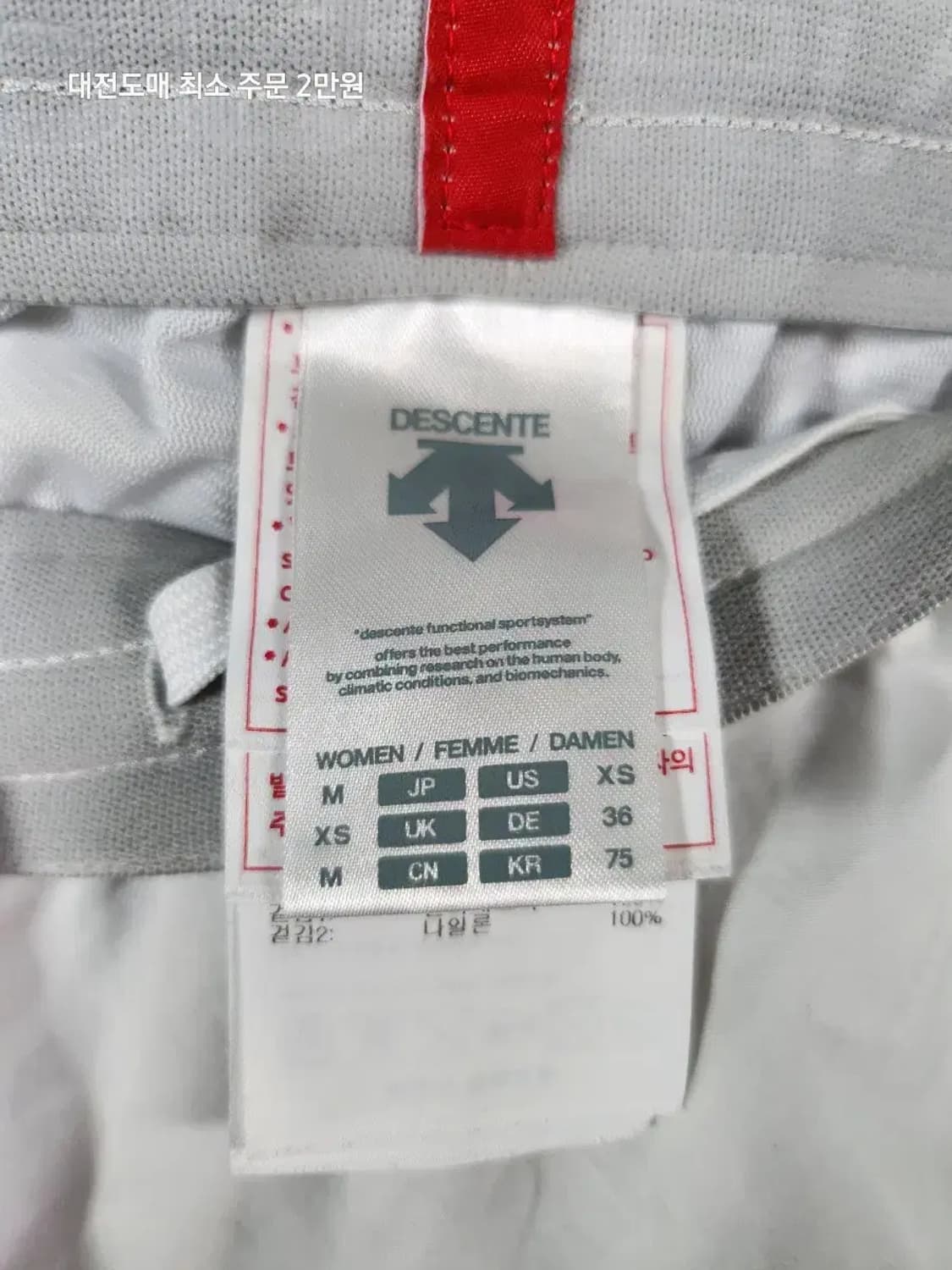 데상트 스위스 트라이애슬론 반바지 화이트 상품이미지2