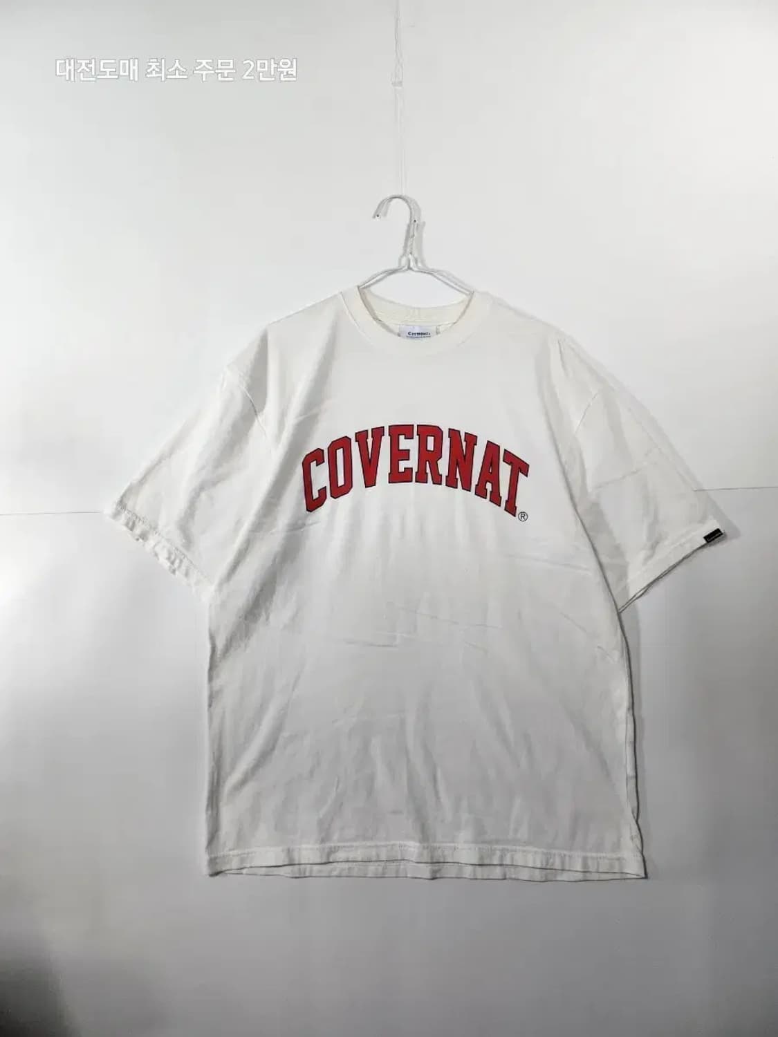 커버낫 화이트 로고 반팔 티셔츠 상품이미지1