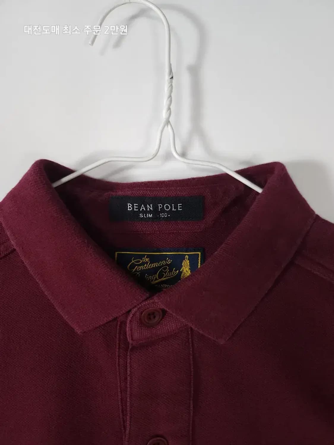 빈폴 반팔 카라티 버건디 상품이미지2