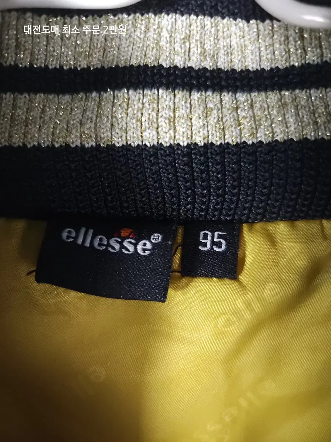 엘레쎄 블랙 바람막이 점퍼 상품이미지2