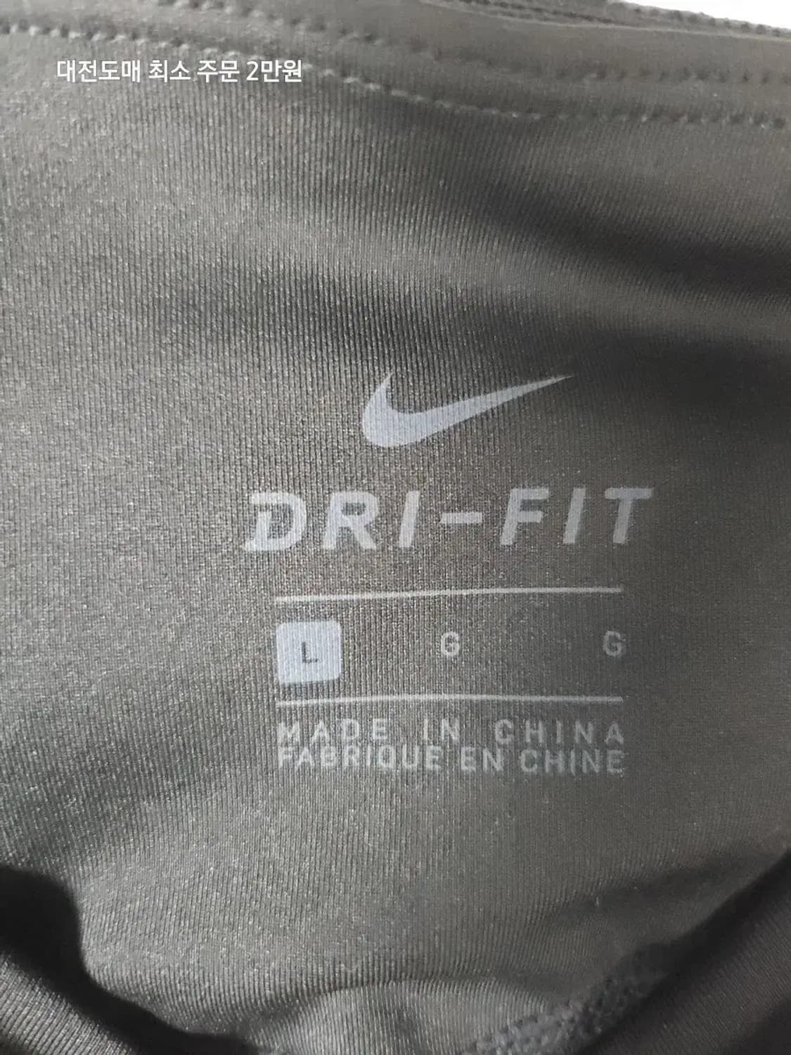 나이키 저스트두잇 레깅스 블랙/옐로우 상품이미지2