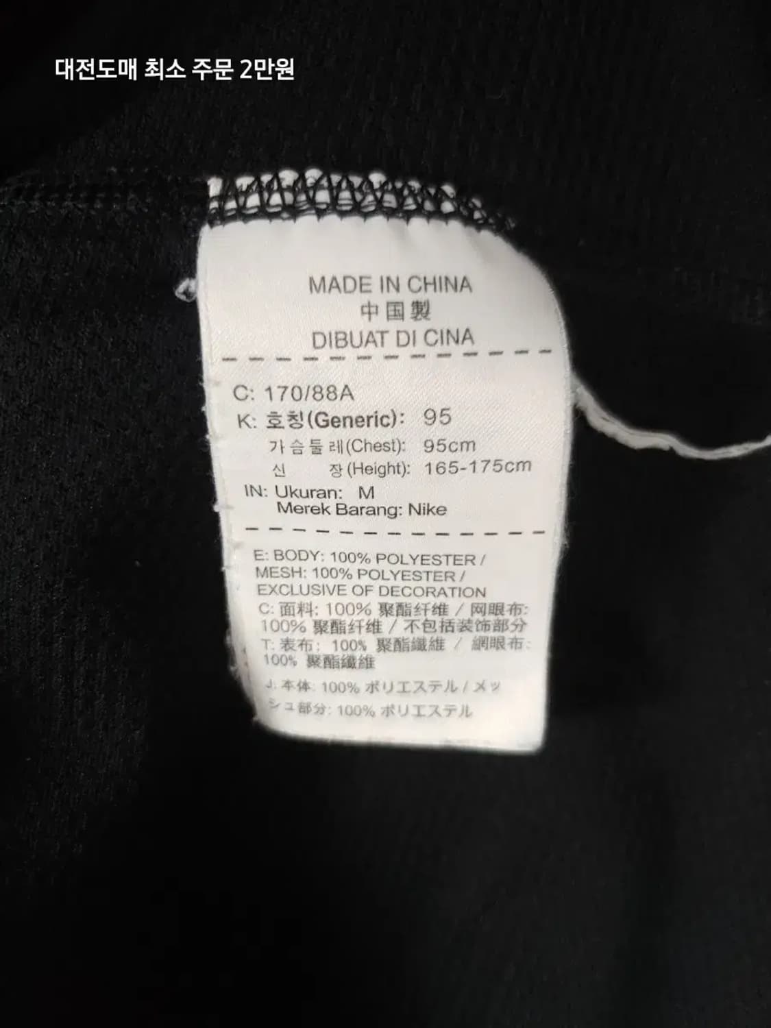 나이키 드라이핏 블랙 반팔 티셔츠 상품이미지2