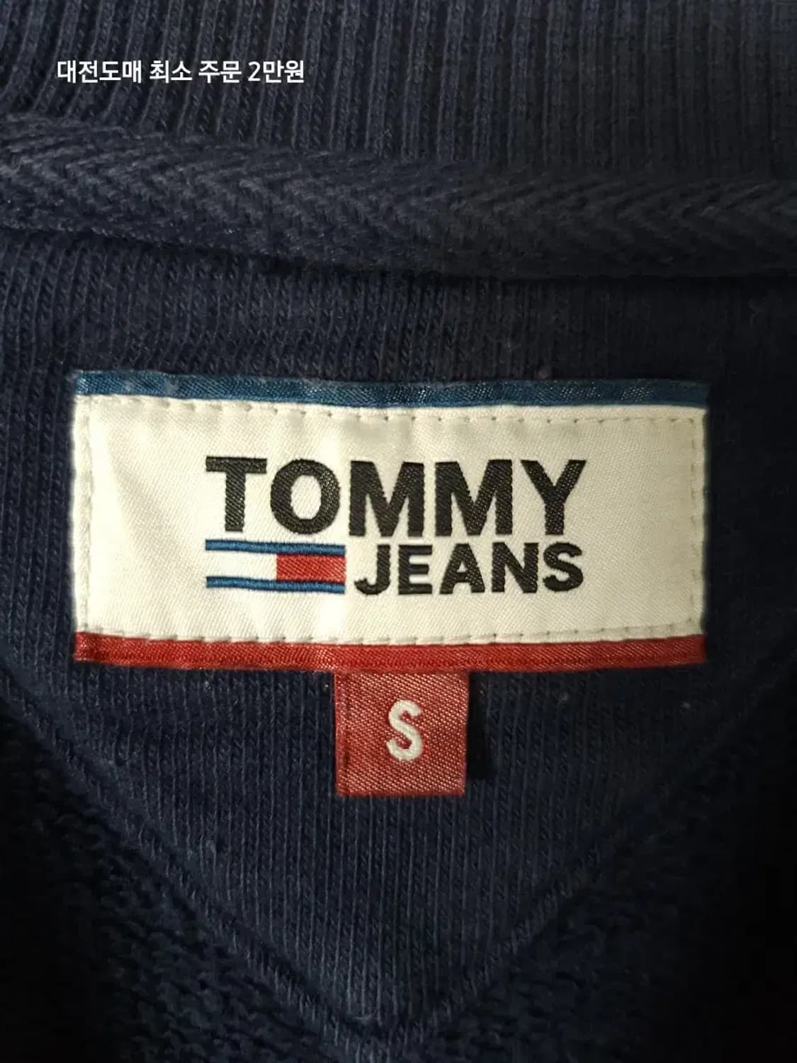 타미힐피거 네이비 빅로고 맨투맨 상품이미지2