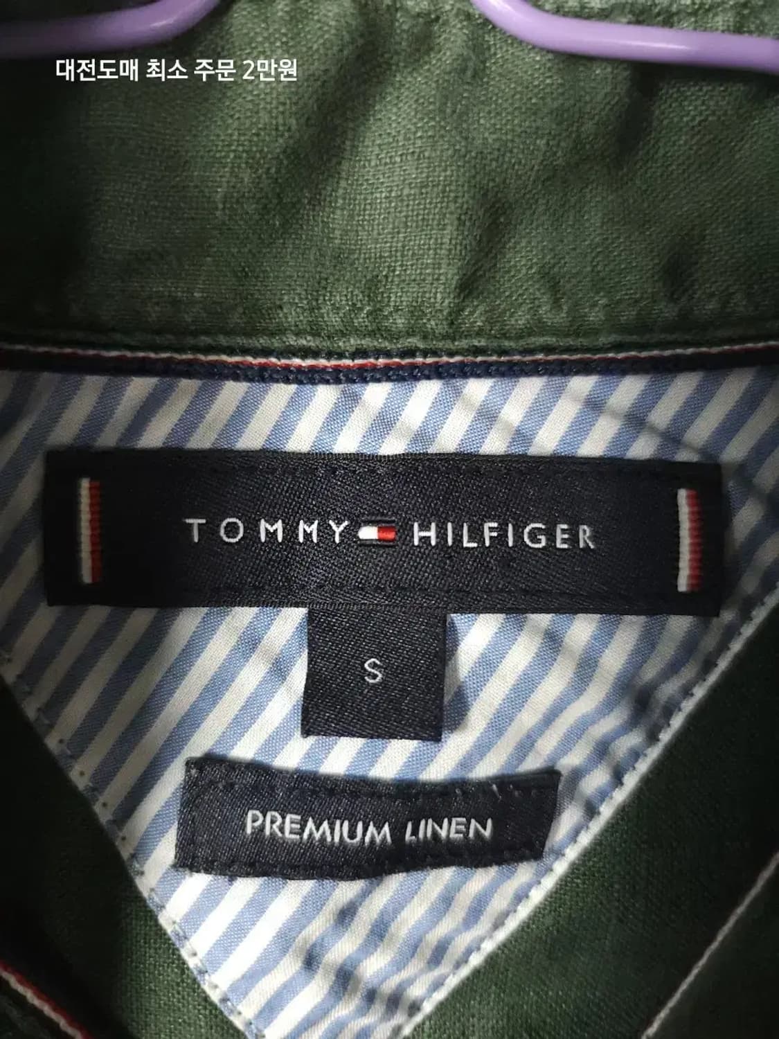 타미힐피거 셔츠 다크 그린 상품이미지2