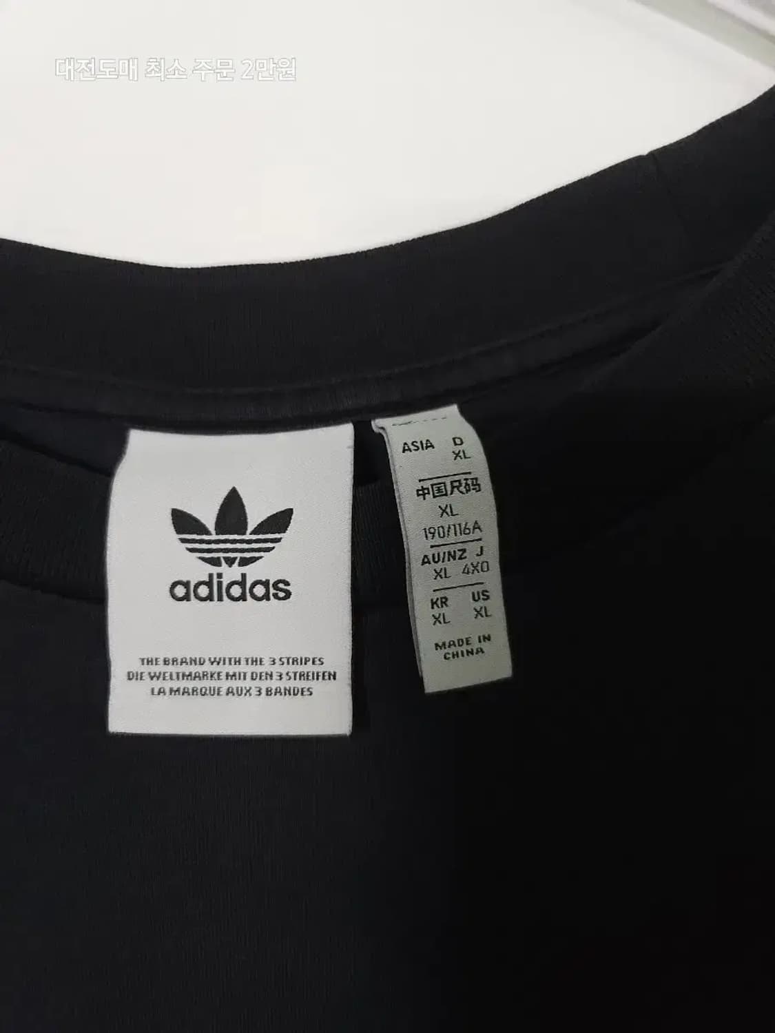 아디다스 파이어버드 반팔 상품이미지2